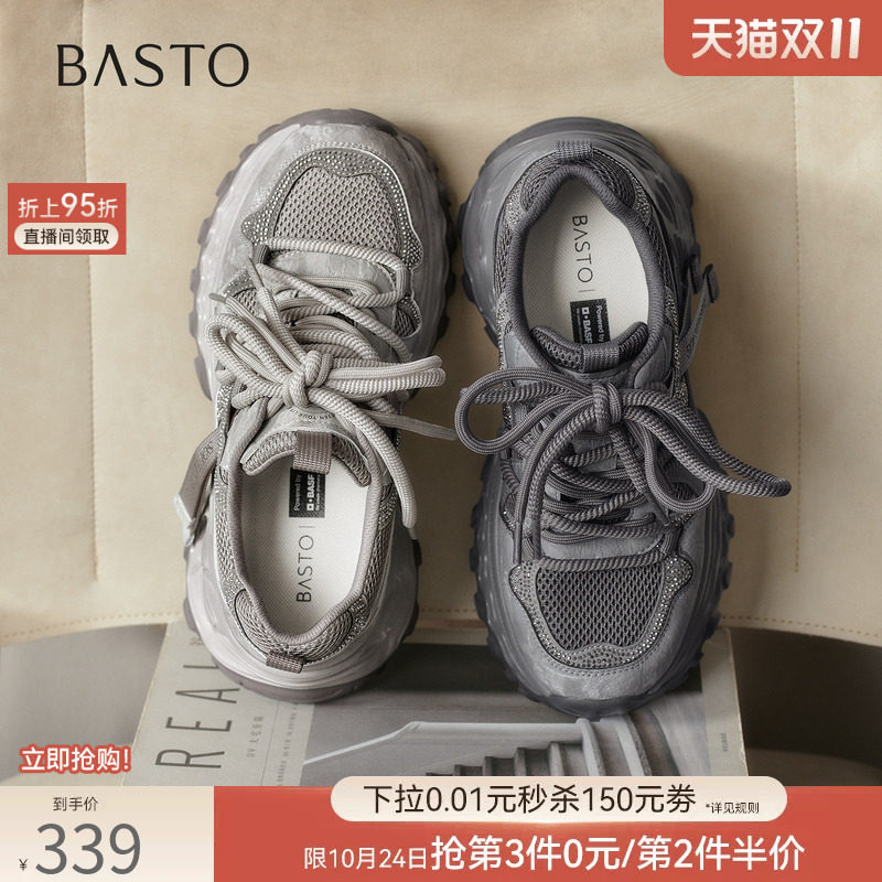 百思图2026秋商场新款厚底增高老爹鞋小个子运动休闲女鞋B7239CM6