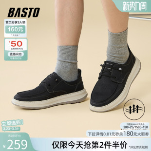 运动休闲鞋 厚底男鞋 K8858BM5 透气软底懒人一脚蹬布鞋 百思图春夏季