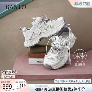 厚底增高运动女鞋 G1032BM6 网面透气灰色老爹鞋 百思图26夏商场新款