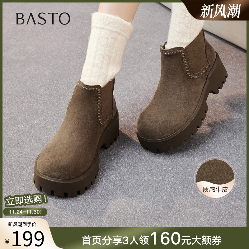 时尚潮流简约舒适