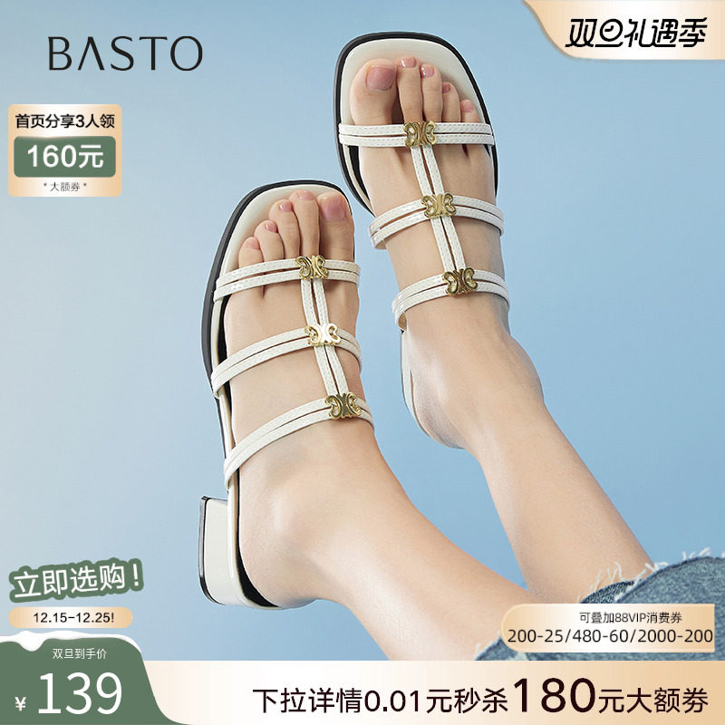 时尚潮流简约舒适