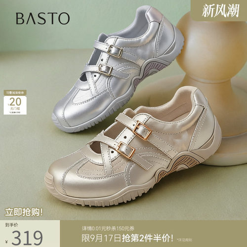 时尚潮流简约舒适