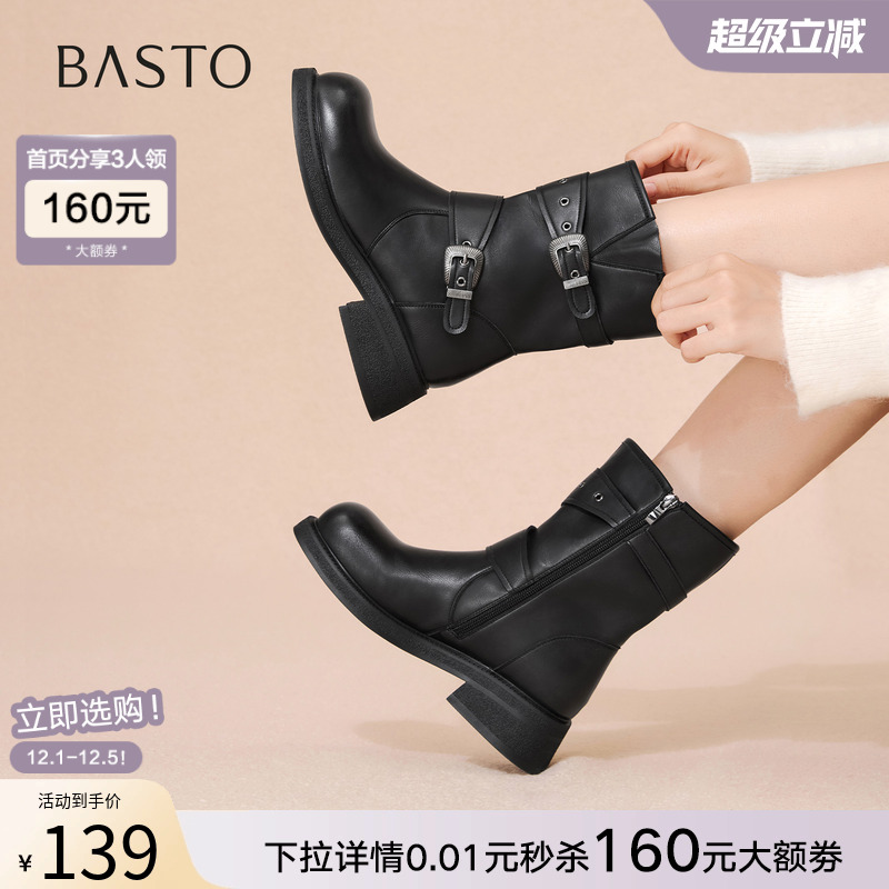 时尚潮流简约舒适