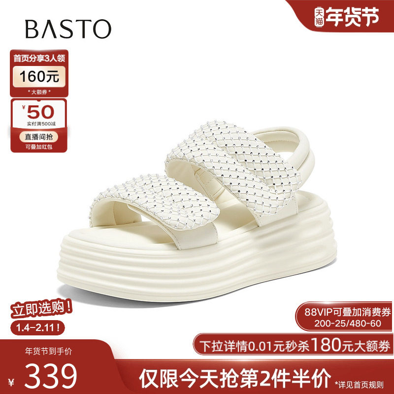 百思图2025夏季商场新款休闲凉鞋松糕厚底增高女运动凉鞋X5135BL5,女鞋,休闲凉鞋,淘宝优惠券,粉丝福利购,淘宝优惠卷