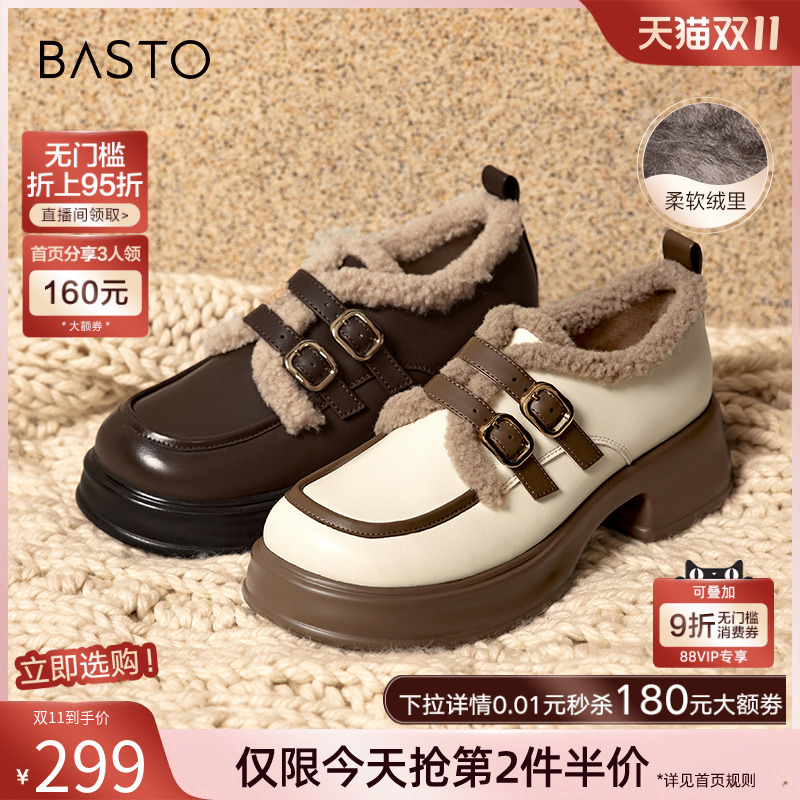 2023百思图复古学院风牛津鞋