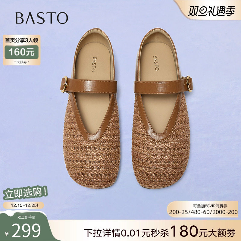 时尚潮流时尚潮流