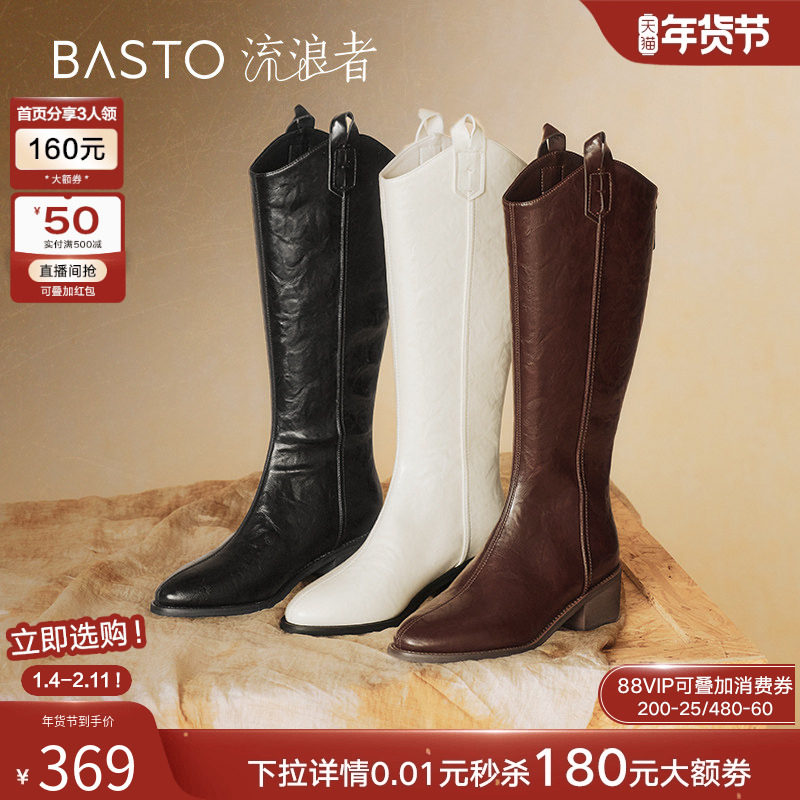 百思图流浪者秋冬商场新款西部牛仔骑士靴长靴M5321DG4Z,女鞋,骑士靴,淘宝优惠券,粉丝福利购,淘宝优惠卷