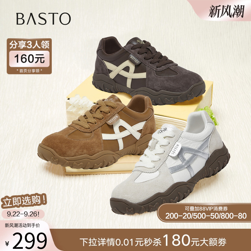 时尚潮流简约舒适