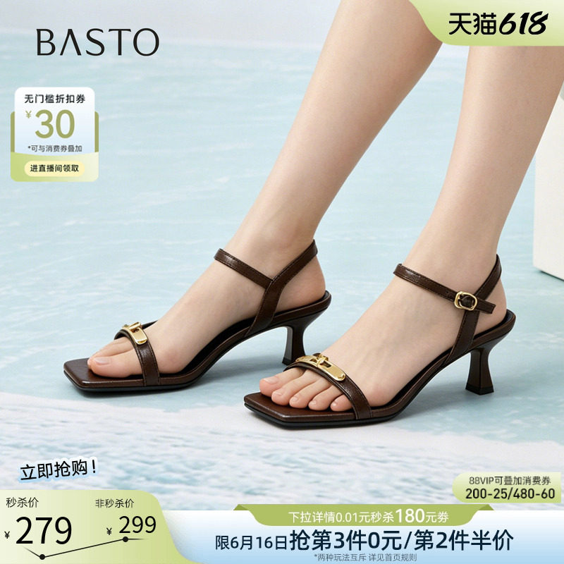 百思图2026夏季商场新款时尚气质一字带凉鞋细跟高跟鞋女S5536BL6