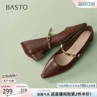 女单鞋 百思图2026春季 F1510AQ6 通勤小皮鞋 尖头玛丽珍鞋 新款 法式