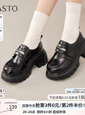 百思图春秋商场新款英伦学院风牛津鞋厚底皮鞋女单鞋CV178CM5