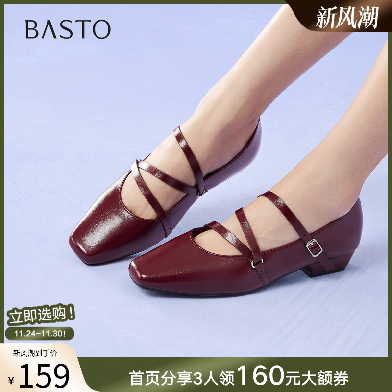 时尚潮流简约舒适