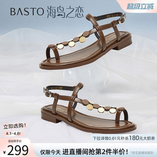 法式 海岛之恋 百思图夏新款 B5323BL5 一字带平底女罗马凉鞋