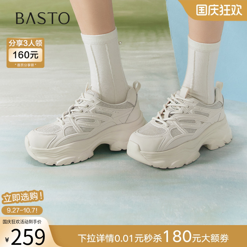 时尚潮流简约舒适