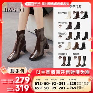 靴女長(zhǎng)靴M5107DZ 百思圖高跟靴時(shí)裝 李佳琦直播間爆品節(jié)付定金