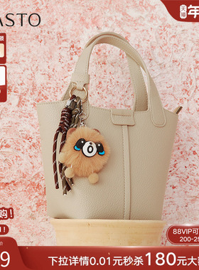 百思图25春秋商场新款菜篮子包时尚通勤水桶包斜挎背包X3665AX5