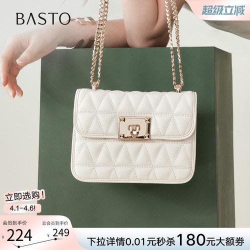 百思图链条绗缝小方斜挎包