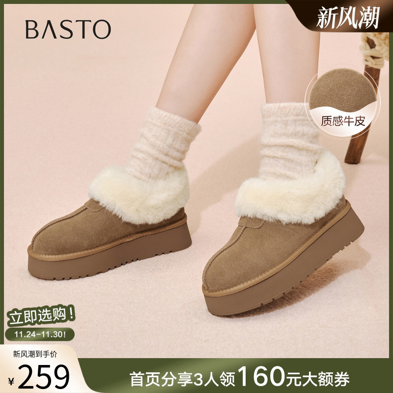 时尚潮流简约舒适