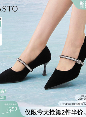 百思图2026春季新款气质通勤绒面细跟高跟鞋尖头女单鞋W9535AQ6