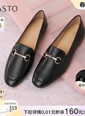 百思图26春新款通勤超软羊皮鞋黑色乐福鞋不累脚女单鞋C5268CA5