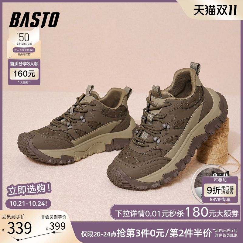 时尚潮流简约舒适
