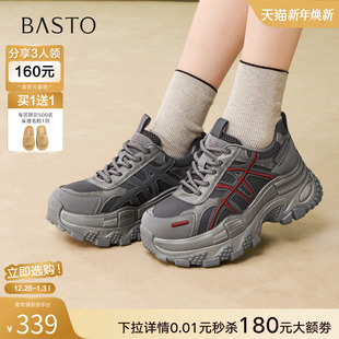 增高女休闲鞋 百思图2026春季 运动鞋 厚底加绒老爹鞋 B1072AM6 新款