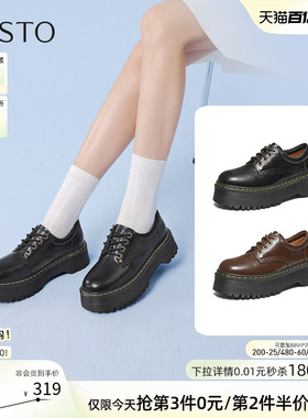 百思图26春新款英伦风厚底增高牛津鞋乐福鞋黑色皮鞋女鞋W1523AM6