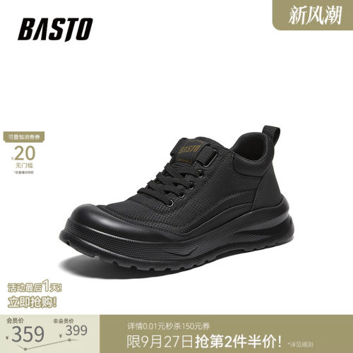 时尚潮流简约舒适