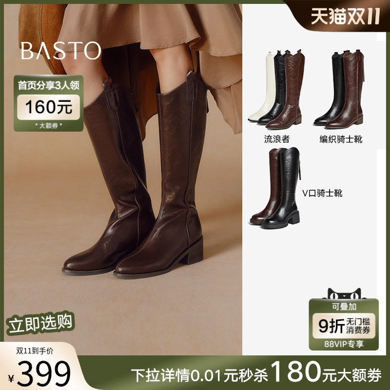 百思图冬季商场新款尖头粗跟大筒围V口骑士靴高筒长靴女M5321DG4