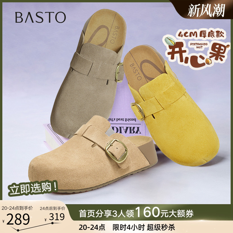 时尚潮流简约舒适