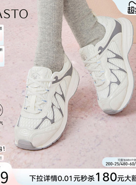 百思图春秋商场新款网面透气白色老爹鞋女运动休闲鞋B0231CM5