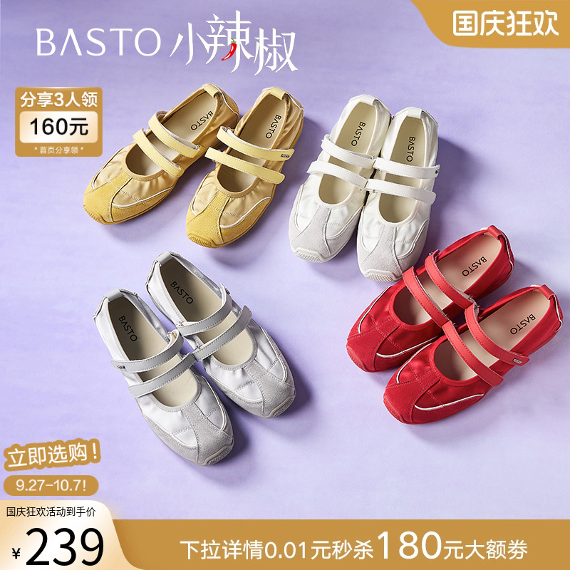 时尚潮流简约舒适