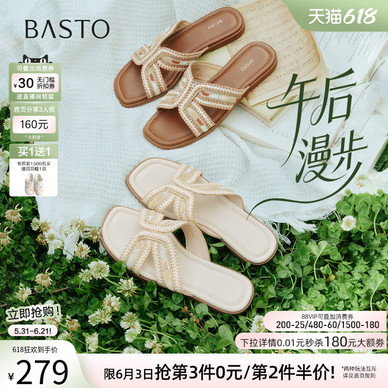 【午后漫步】百思图26夏新款平底休闲度假外穿女一字拖鞋W6301BT6