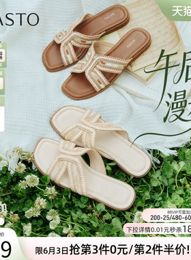 【午后漫步】百思图26夏新款平底休闲度假外穿女一字拖鞋W6301BT6