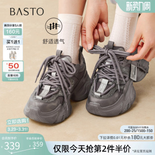 运动女休闲鞋 网面透气灰色老爹鞋 B8155AM6 商场新款 百思图2026春季
