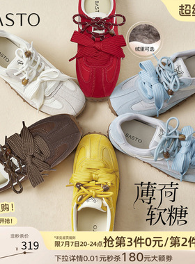 【薄荷软糖】百思图26春商场新款百搭真皮红色德训鞋运动休闲鞋女