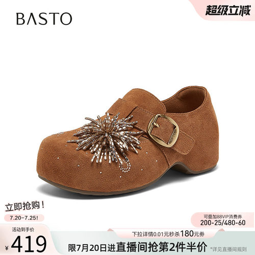 时尚潮流简约舒适