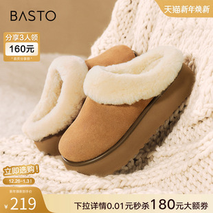 L8128DM4 休闲居家外穿毛毛拖鞋 百思图冬商场新款 真皮厚底勃肯鞋