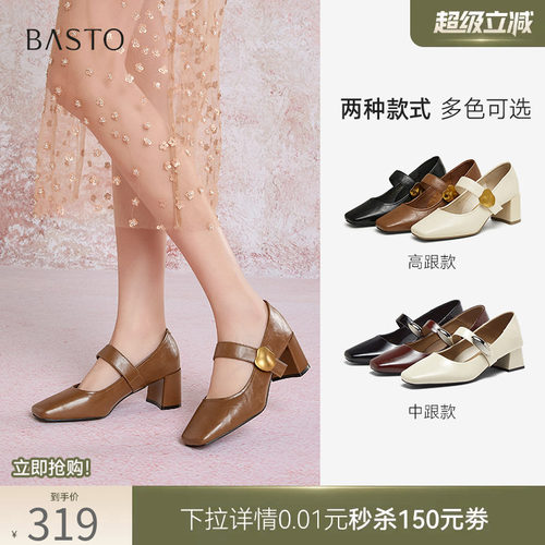时尚潮流简约舒适