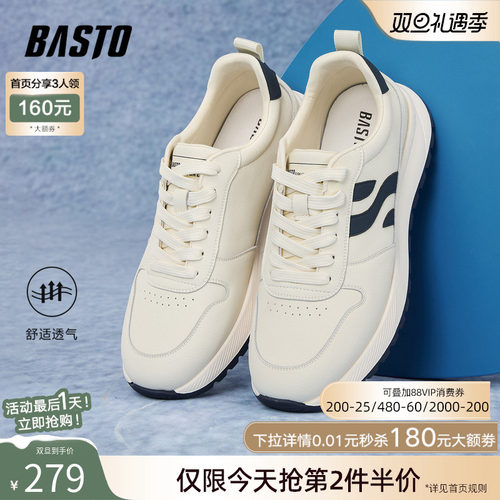 时尚潮流时尚潮流