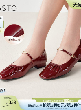 百思图2026夏商场新款牛皮红色芭蕾玛丽珍鞋小皮鞋女单鞋O9860AQ6