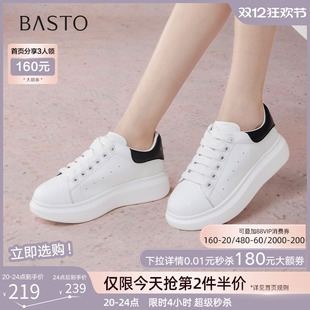 百搭女运动休闲鞋 百思图2025秋季 松糕鞋 厚底小白鞋 D5859CM5 新款