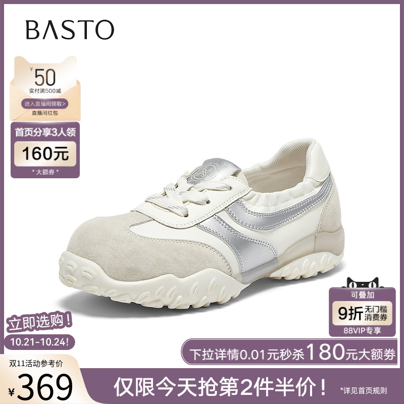 时尚潮流时尚潮流