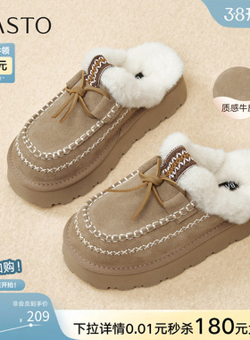 百思图25冬新款厚底加绒外穿棉拖鞋毛毛鞋勃肯鞋雪地靴女L0328DH5