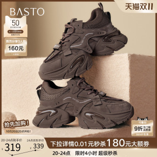 厚底增高女运动休闲鞋 百思图2025秋季 潮酷老爹鞋 时尚 G8897AM6 新款