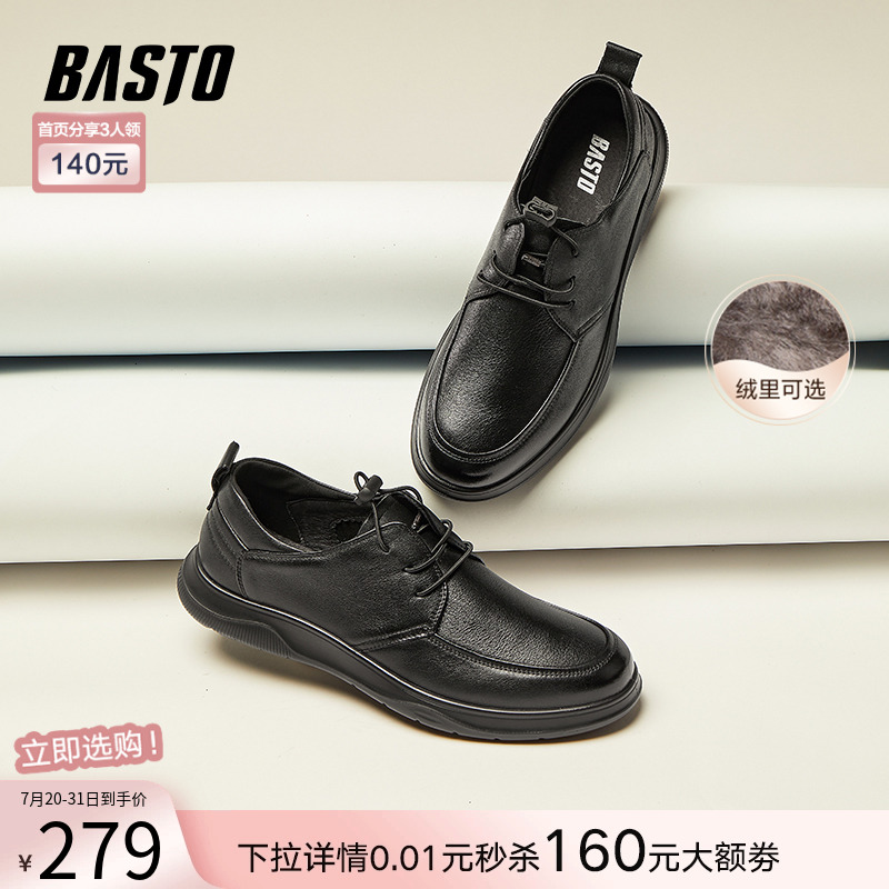 时尚潮流简约舒适
