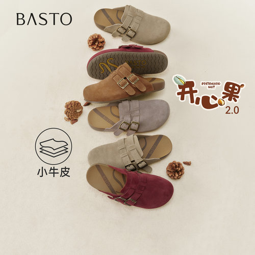 百思图夏季新款外穿女款勃肯拖