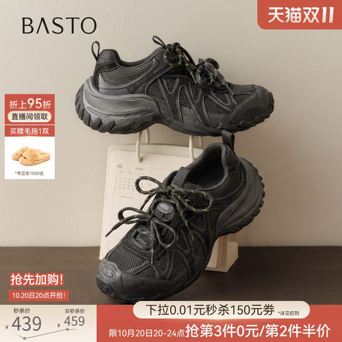 时尚潮流简约舒适
