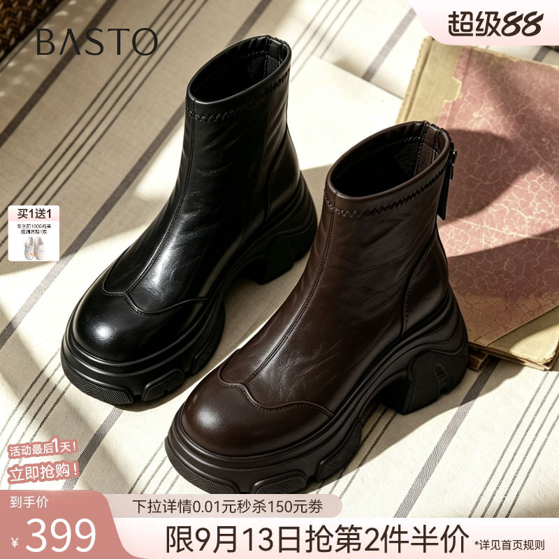 百思图2026冬季商场新款法式圆头厚底粗跟女靴高跟短靴S5518DZ6