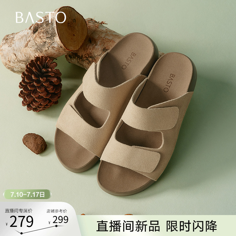 百思图2025夏季商场新款休闲懒人勃肯鞋平底外穿女拖鞋A6412BT5